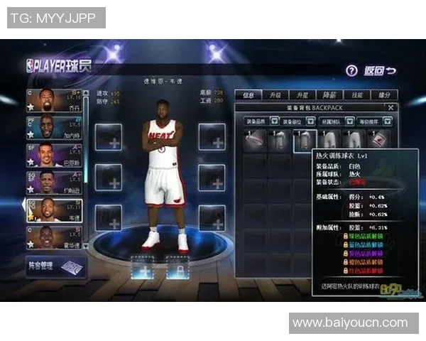NBA真人游戏的潜在风险与心理影响深度解析