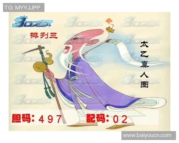 探寻3D太乙真人藏机诗中的奥秘与智慧之旅 探寻3D太乙真人藏机诗中的奥秘与智慧之旅