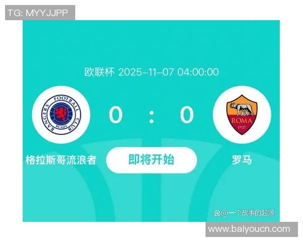 欧联杯小组赛前瞻各队状态分析及晋级形势预测